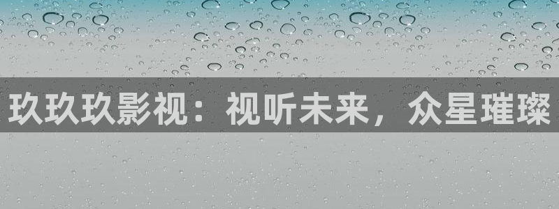 樱桃影视
