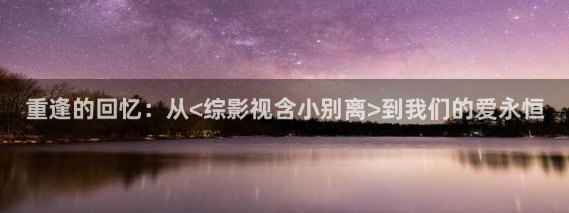 樱桃树管理技术视频