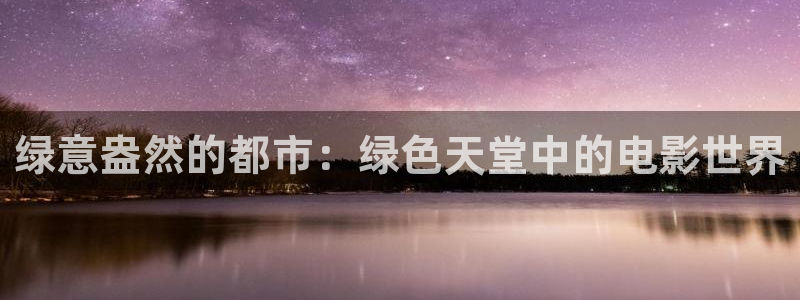 樱桃视频无限观看下载
