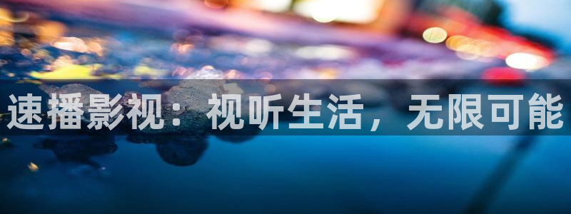 樱桃视频未满18岁