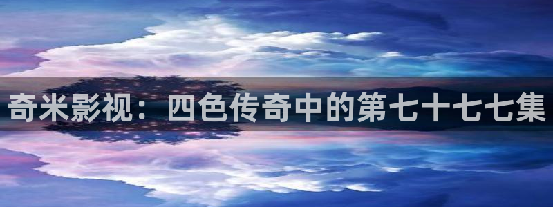 樱桃影视大全