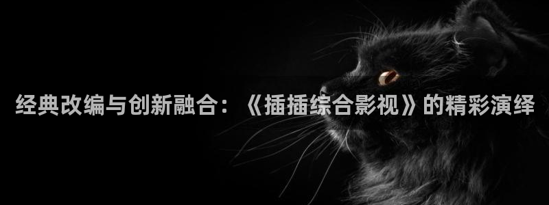 樱桃夜间直播视频在线观看